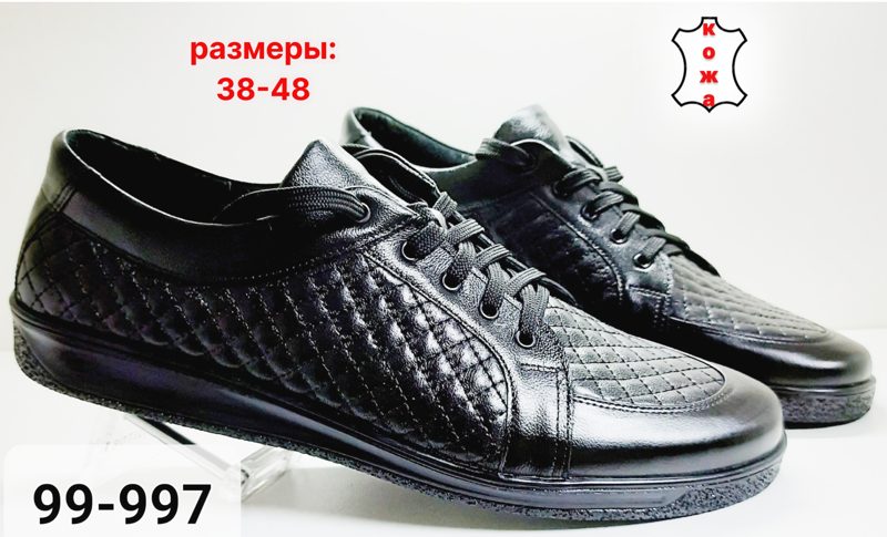 МУЖСКИЕ ТУФЛИ 99-997